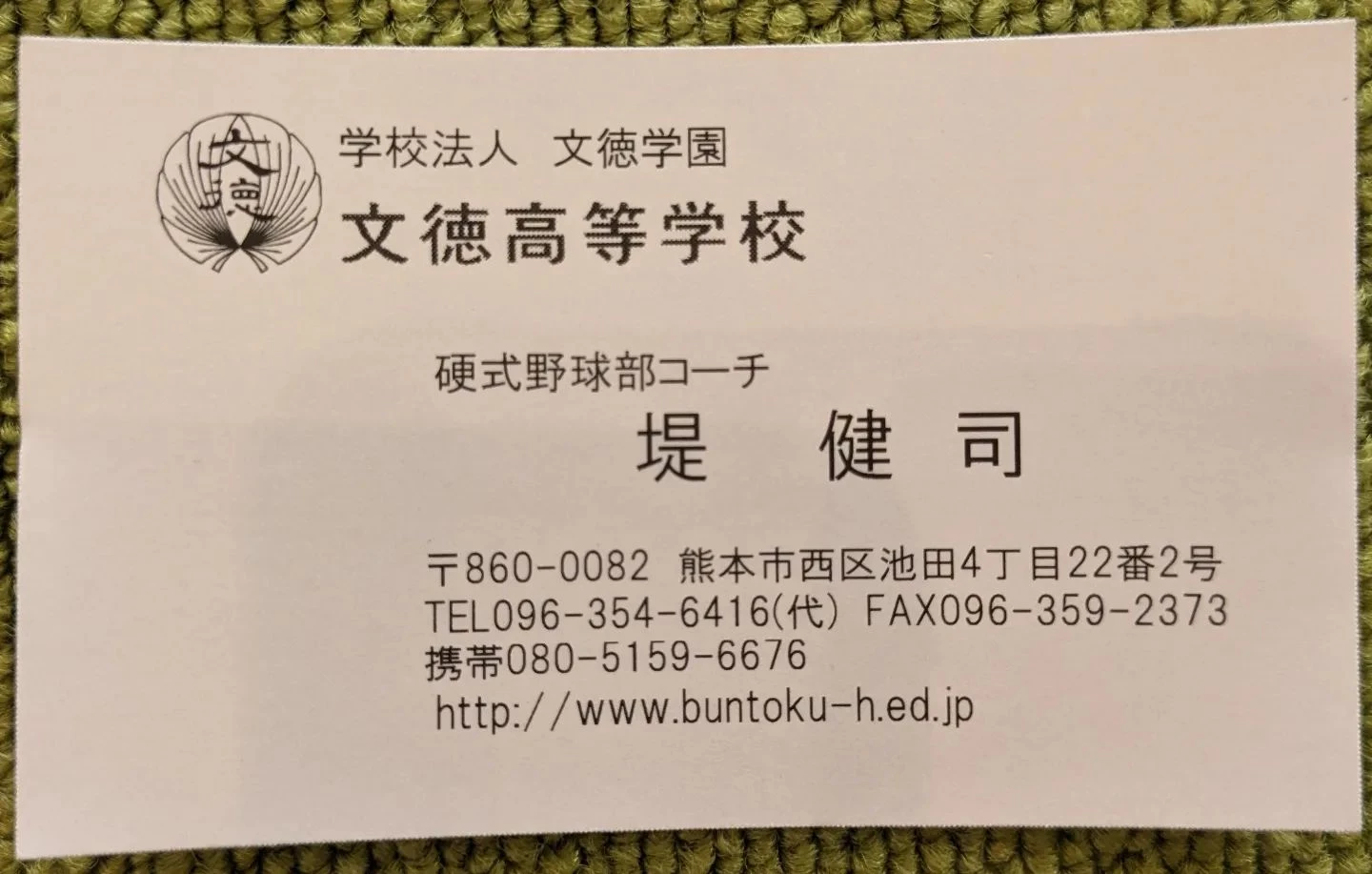 画像249