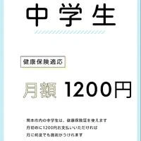 画像390