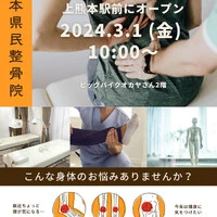 画像540