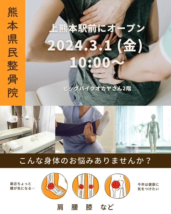 画像540